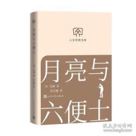 《格列佛游记》影响孩子一生的中国文学经典，逐字注音，精心批注，名师导读，专家推荐，全面提升阅读能力，帮孩子赢在起点！