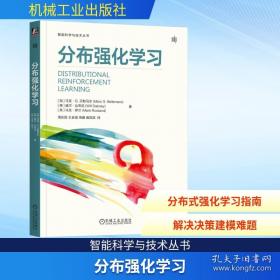 斯宾塞的快乐教育