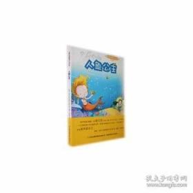 世界上下五千年