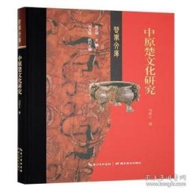 中原区年鉴．2020
