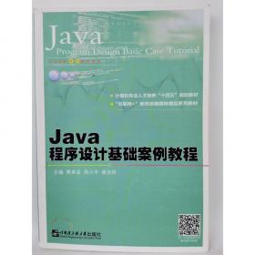 Java Web程序开发参考手册