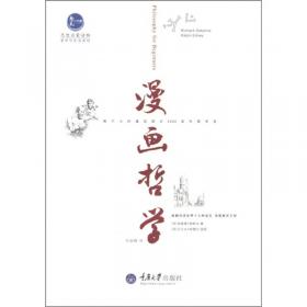 惠民小书屋丛书·文艺欣赏系列·读电影：中国电影精品赏析（1980年后）