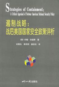 遏制青少年犯罪新思维：构建国际视野下的中国青少年犯罪预防新体系