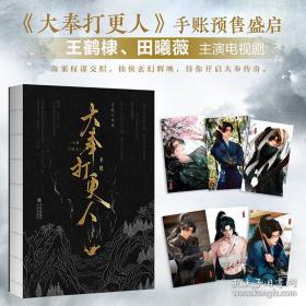 《大学英语》精选