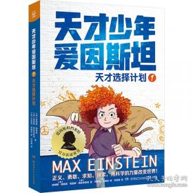 掘金黑客：马克斯·维京：地下网络犯罪之王