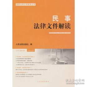 民事诉讼主体论