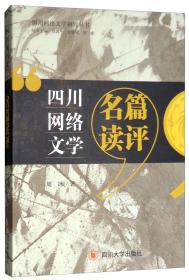 教育科技进课堂——高校外语课堂的翻转应用