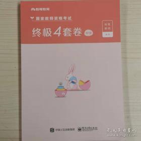 国家电网有限公司系统党校党建研究优秀课题集