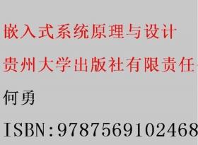 嵌入式MCGS串口通信快速入门及编程实例