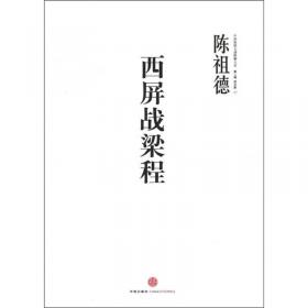 中国围棋古谱精解大系（第3辑）棋圣之艺09：龙士授子谱