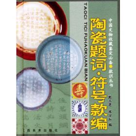 金融衍生产品投资风险控制法律制度研究