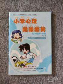 新书谱 中国书法基础教程：峄山碑