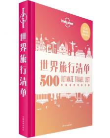 Lonely Planet Thailand：14th edition