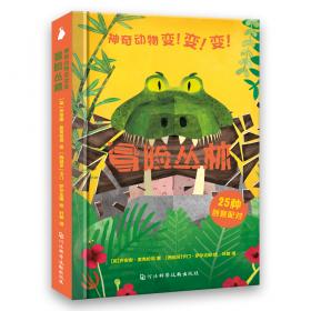 神奇动物变变变·疯狂农场-弹跳立体，配对认知，创意组合！