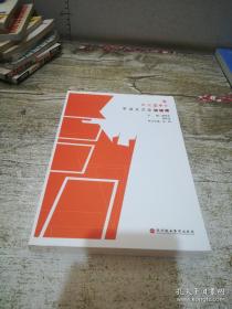 我这一辈子·兔儿爷·茶馆：老舍经典