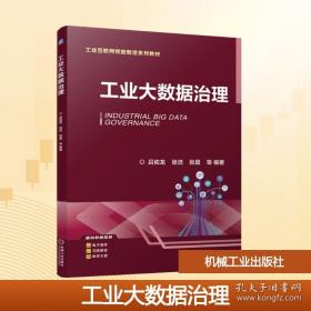 工业泄漏与治理