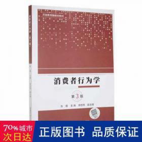 物流包装作业与管理/21世纪电子商务与现代物流管理系列教材