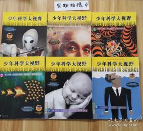 简明科技知识问答手册