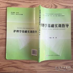 动画运动规律