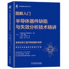 图解机械设备电气控制电路——21世纪电工识图丛书