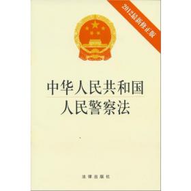 中华人民共和国人口与计划生育法（最新修正版 含修正案草案说明）