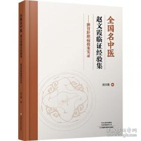 全国68所名牌小学·小学语文阅读训练80篇：五年级