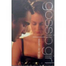 All I Want is Everything (Gossip Girl, Book 3)[绯闻女孩3：我想要的一切]