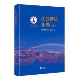 江苏正卷：语文（三年级下 国标江苏适用 全新版）