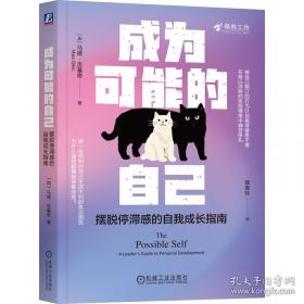 新婚燕尔
