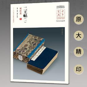 培根铸魂：庆祝新中国成立70周年70人美术作品展