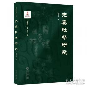 先秦漢魏晉南北朝詩