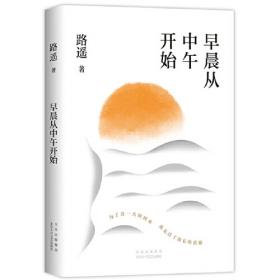 中国画基础：梅、兰、竹、菊画谱简明