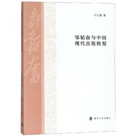西风吹不尽：“诺奖作品”在华出版传播与阅读接受流变（1901—1949）