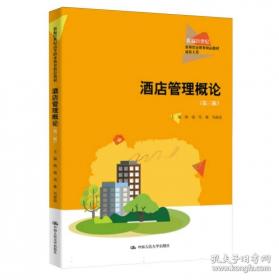 酒店流行菜：凉菜