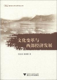 中华优秀传统文化创新与社会主义文化强国建设