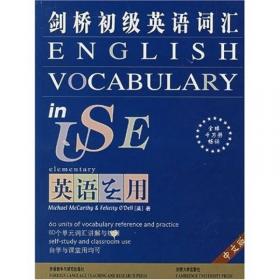 新东方·剑桥标准英语教程1B（练习册）