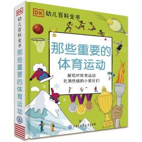 DK儿童艺术创想百科全书（套装全2册）