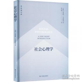 社会主义大趋势:从新视角探索社会主义代替资本主义的规律性