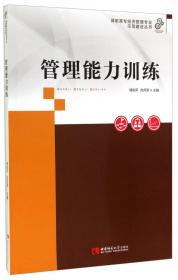 20世纪中国音乐心理学文献卷(第一卷)