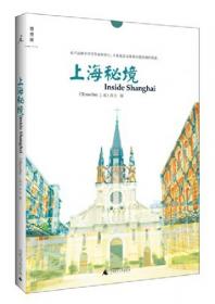 韩国语入门系列丛书：中国人学韩国语入门（下）