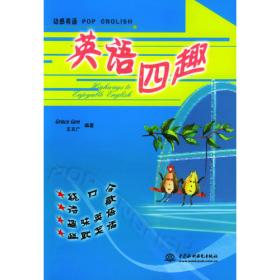 晚明社会世俗现象研究——从艺术设计视角