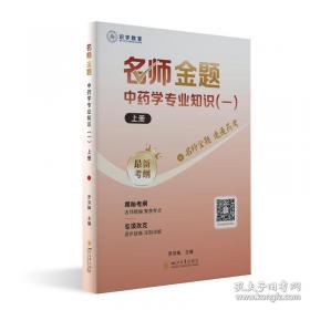 名师伴你行·数学口算题卡：1年级