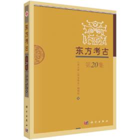 中国美术研究：古代书画史研究