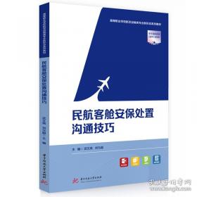 优秀作文技法大全