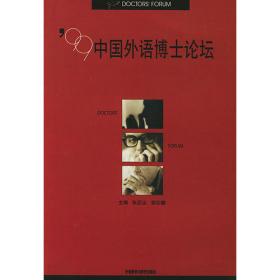 语言学教程（第五版中文本）