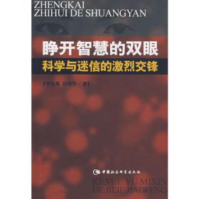 高等教育大众化理论视野下的中国现代远程教育研究