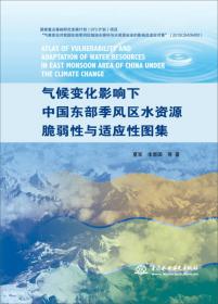 水系统与水资源可持续管理（中国水论坛No.7）