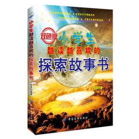 中等职业学校中华优秀传统文化体验读本（2）