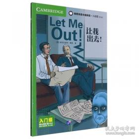 人力资源管理/高职高专经济管理创新实践系列教材