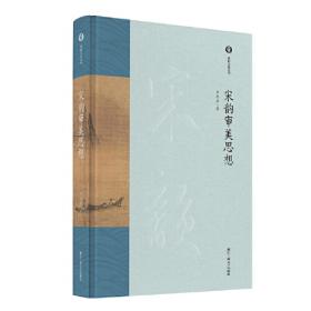 蓝色梦想：海洋文化与产业（中国海洋文化产业战略高峰论坛·2013论文集）